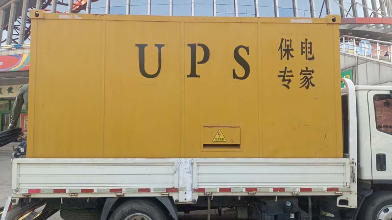 深圳怎样判断柴油发电机组和UPS电源的配合工作是否正常?